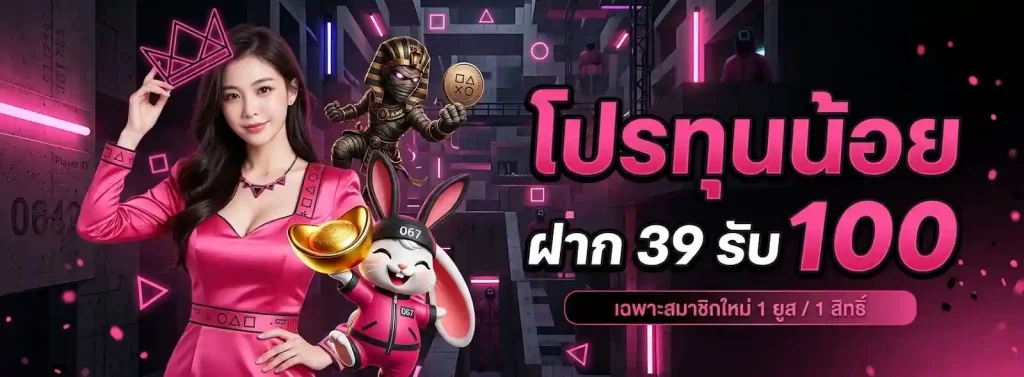 MEGA668
